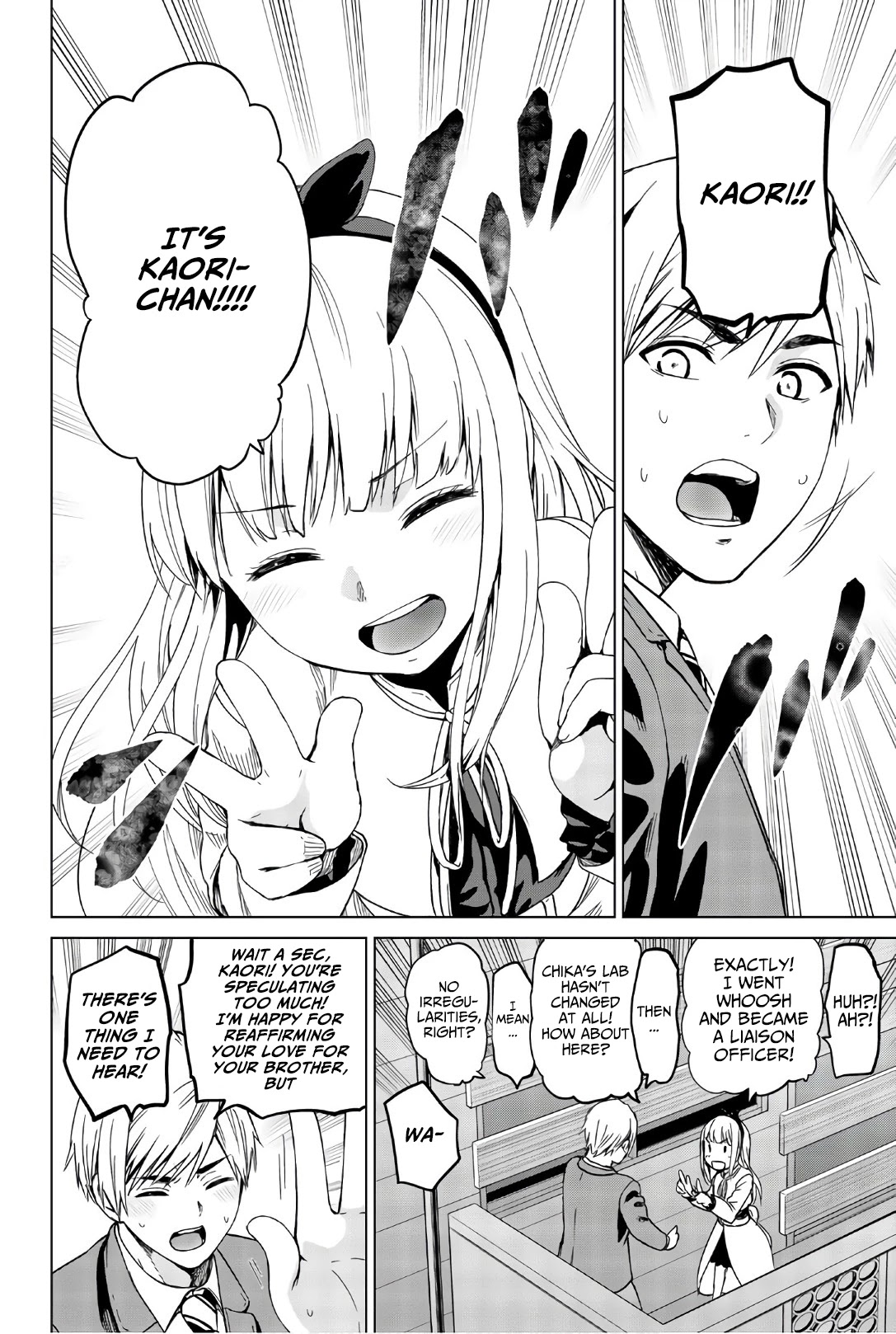 Infection chapter 119 page 13