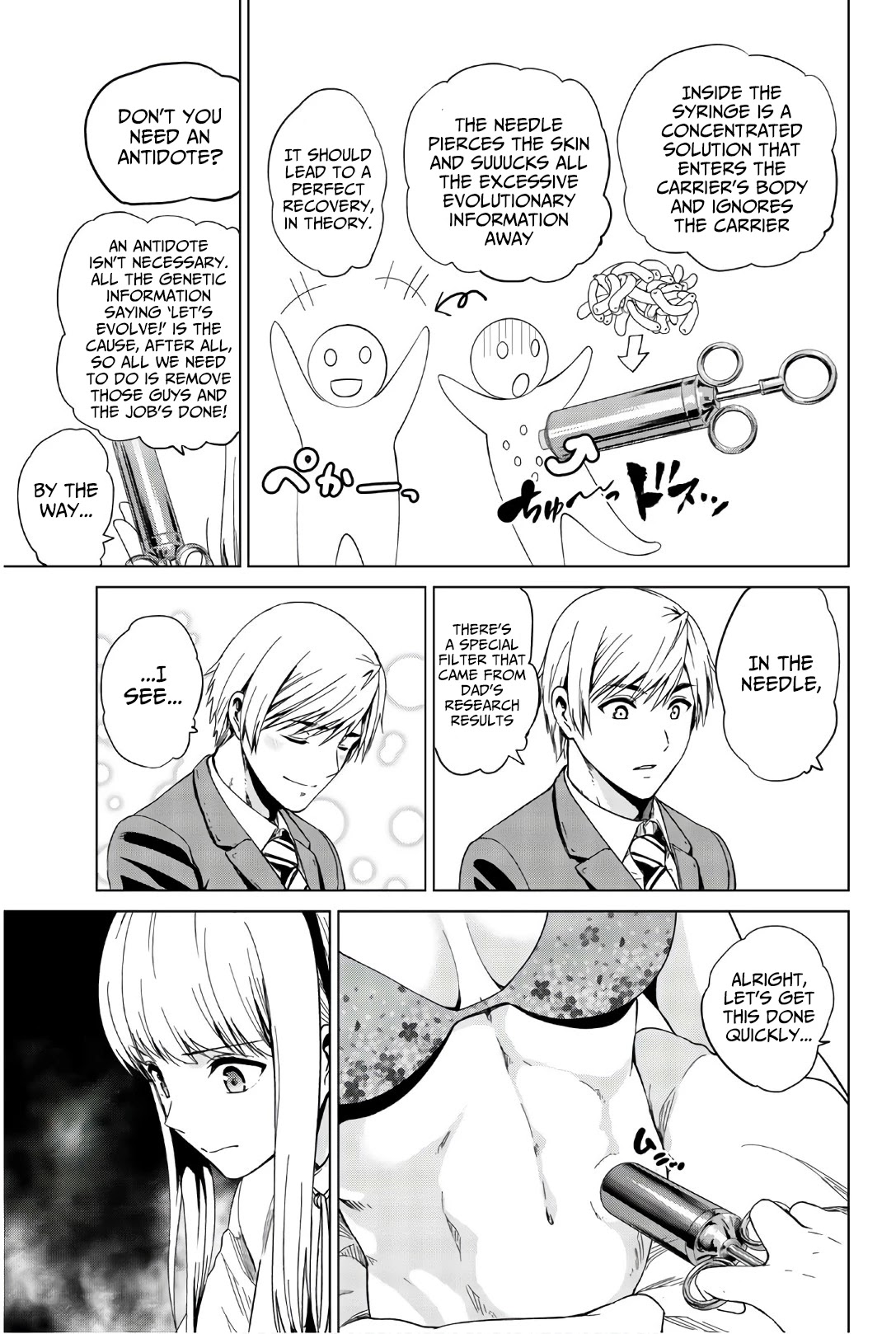 Infection chapter 119 page 16