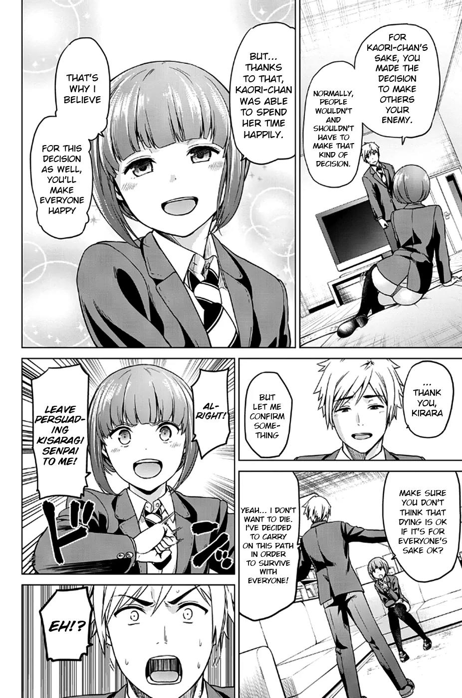 Infection chapter 12 page 8