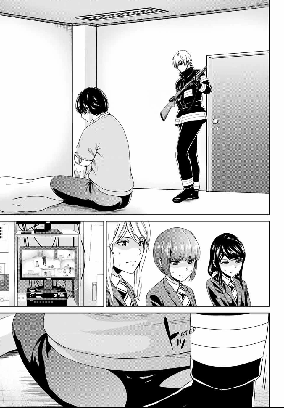 Infection chapter 123 page 19