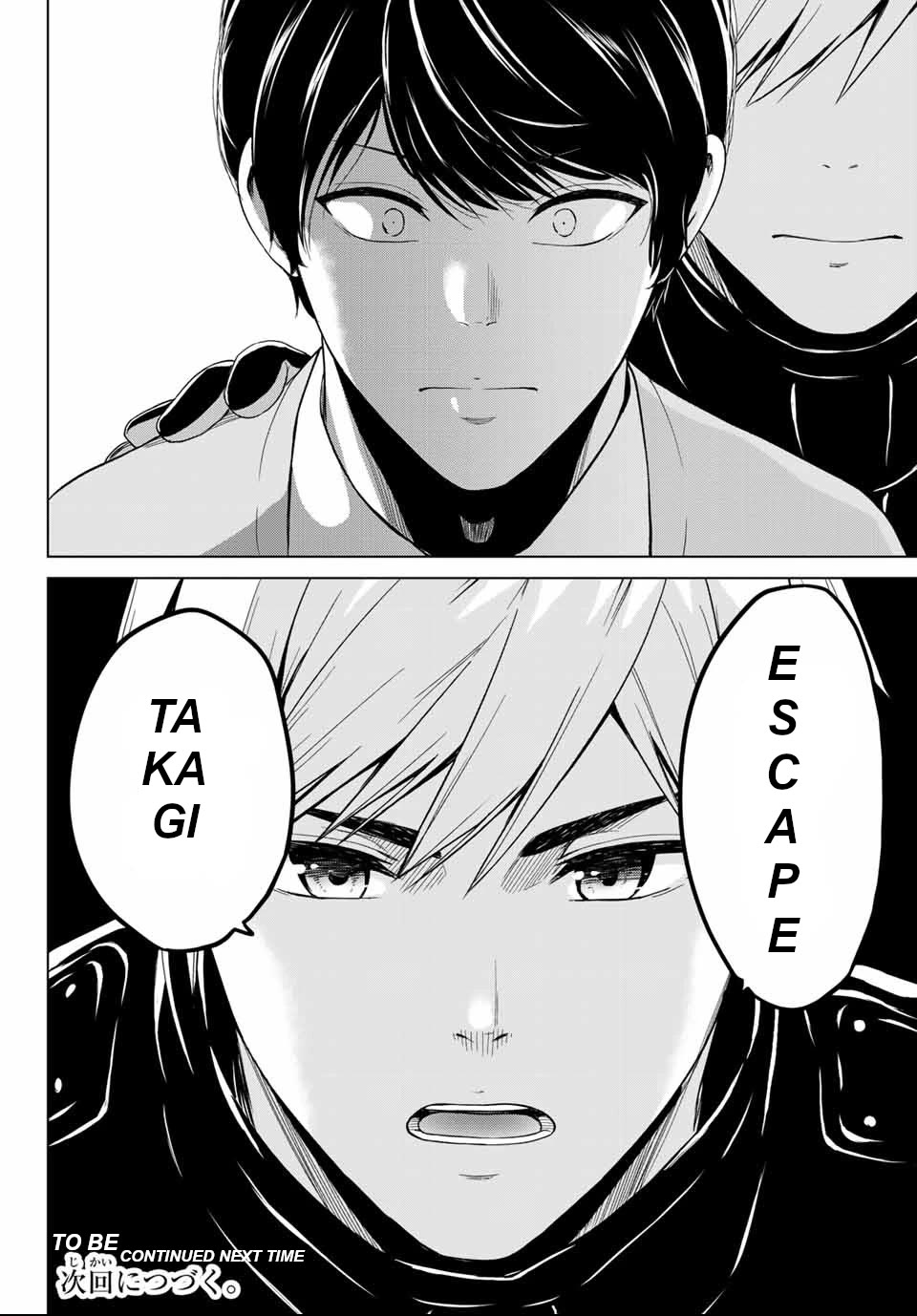 Infection chapter 123 page 24