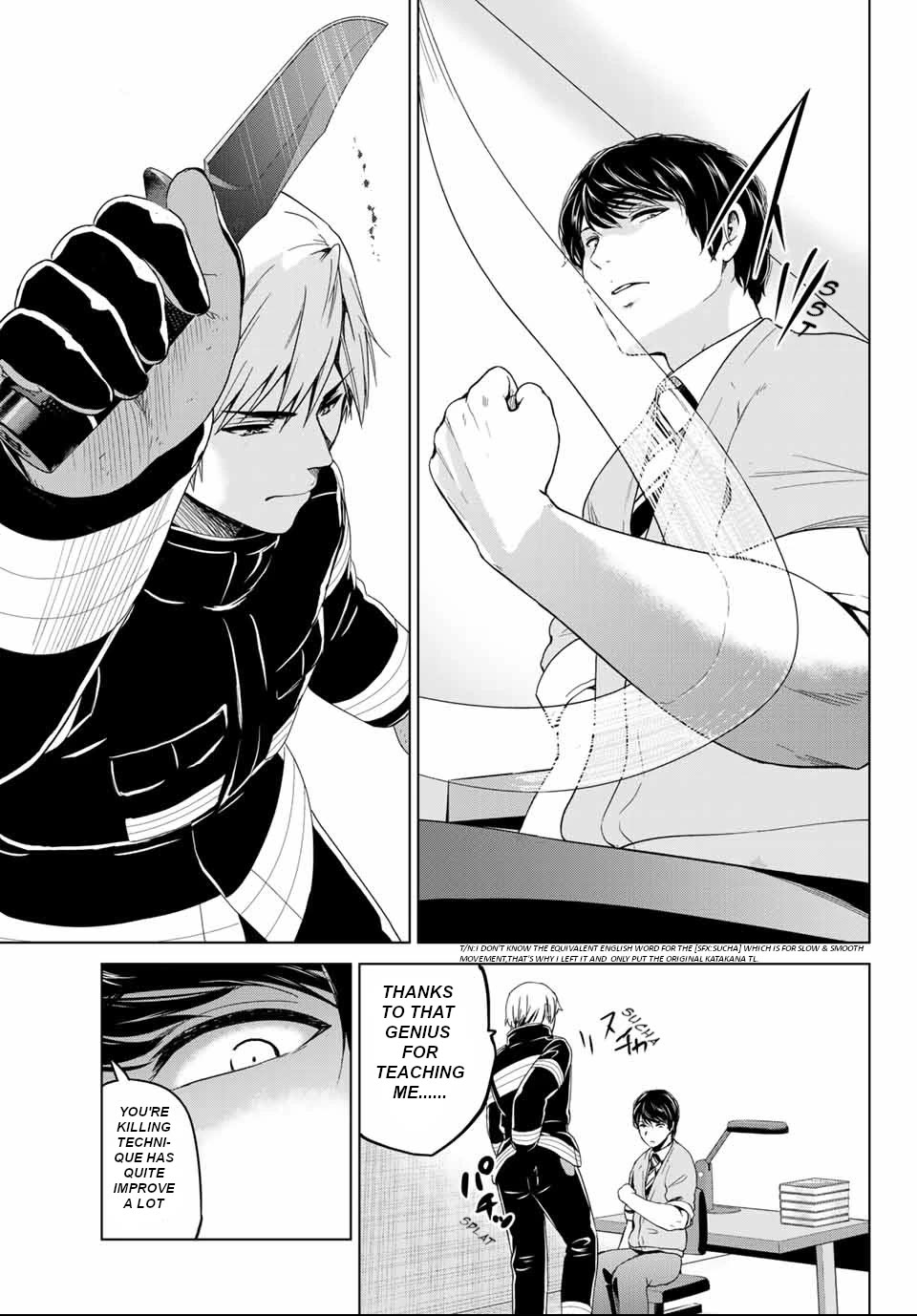 Infection chapter 123 page 7