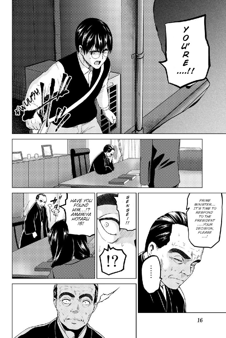 Infection chapter 125 page 16