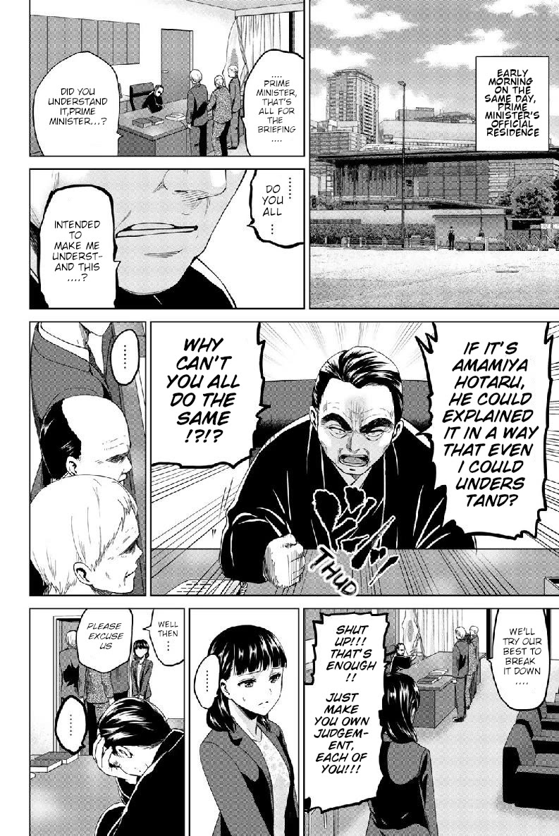 Infection chapter 125 page 4