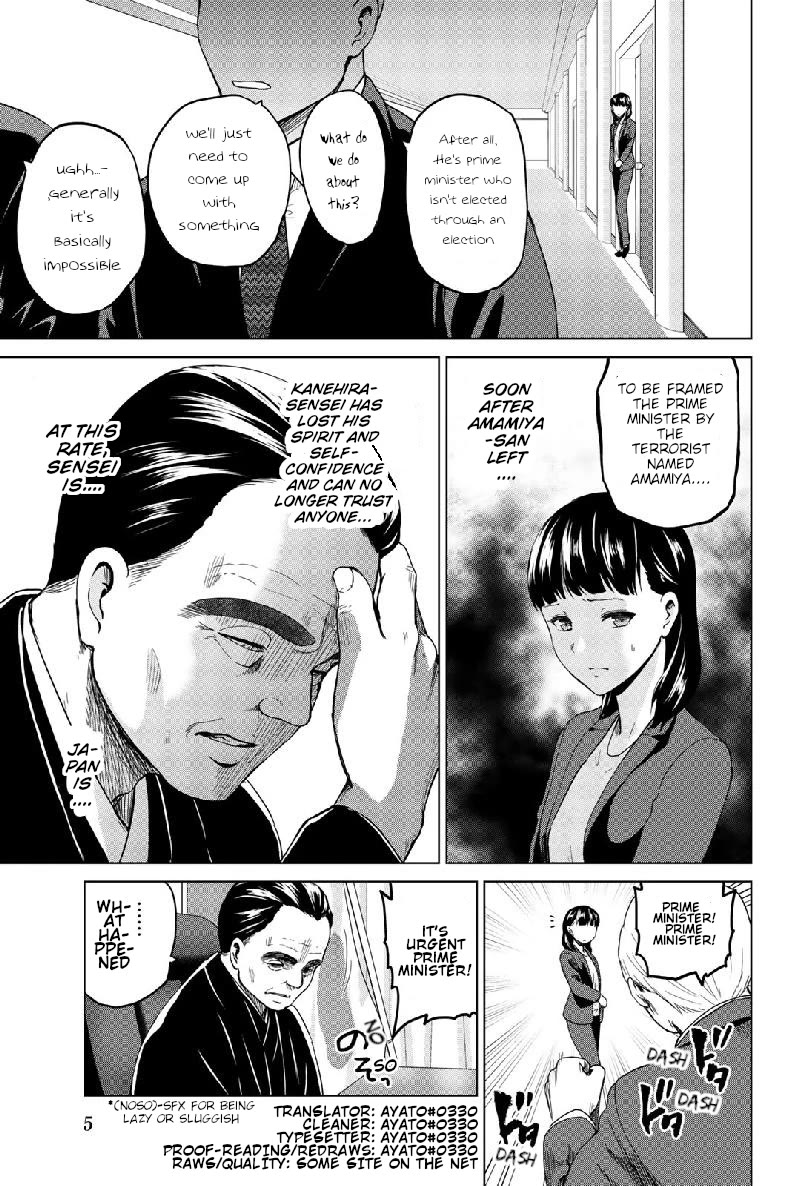 Infection chapter 125 page 5