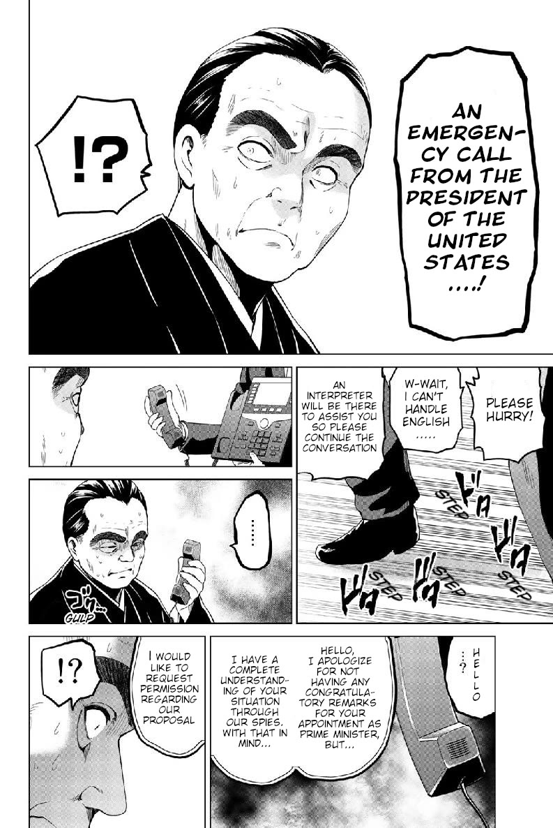 Infection chapter 125 page 6