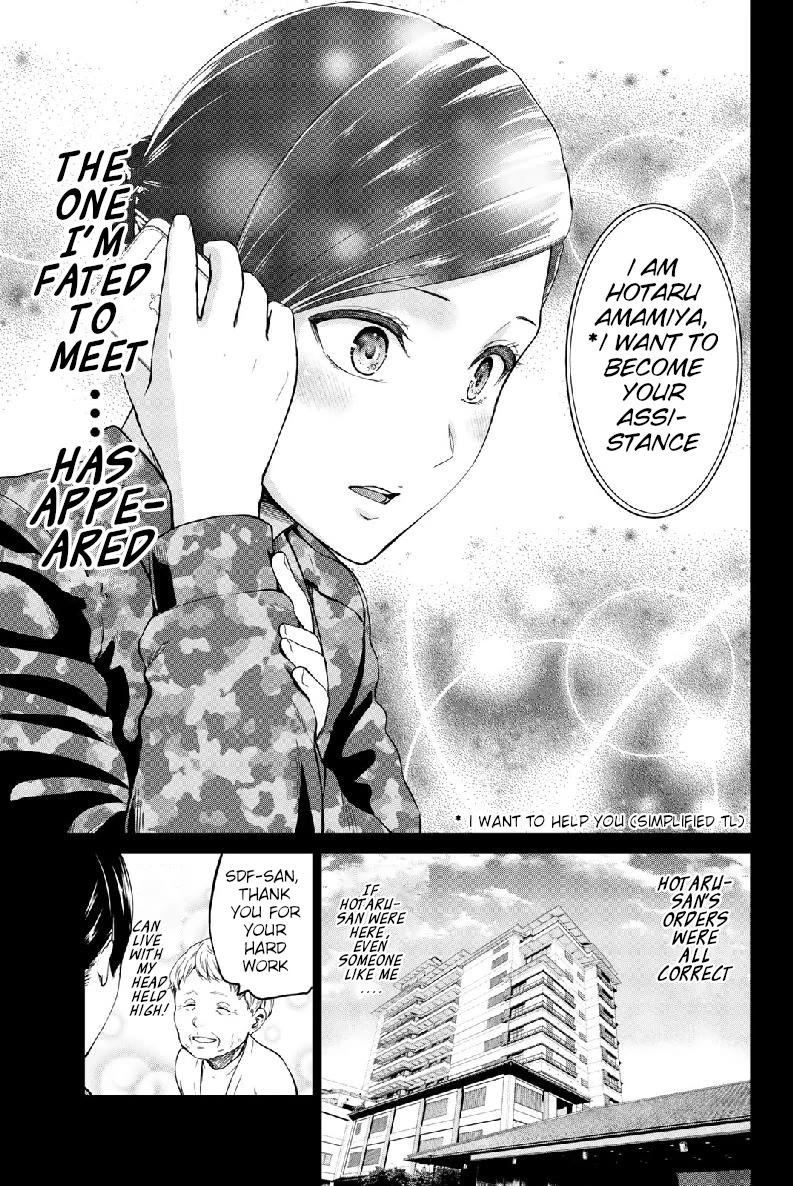 Infection chapter 130 page 17