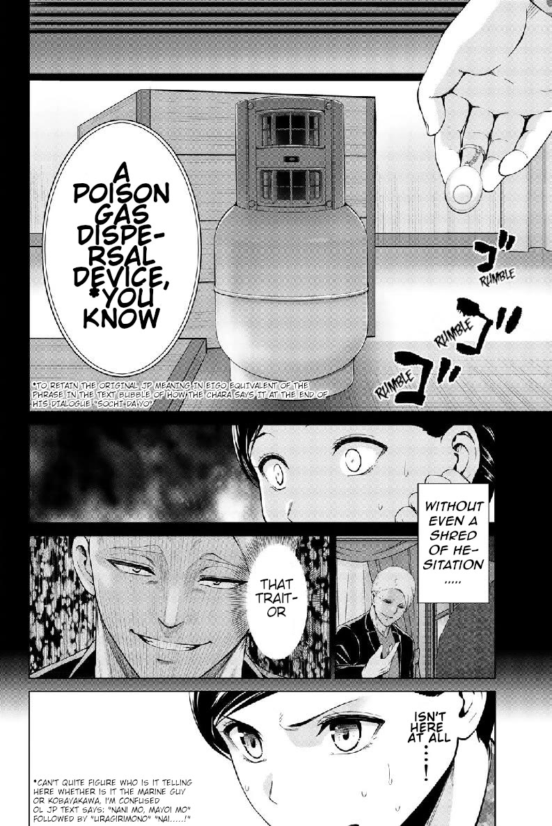 Infection chapter 130 page 20