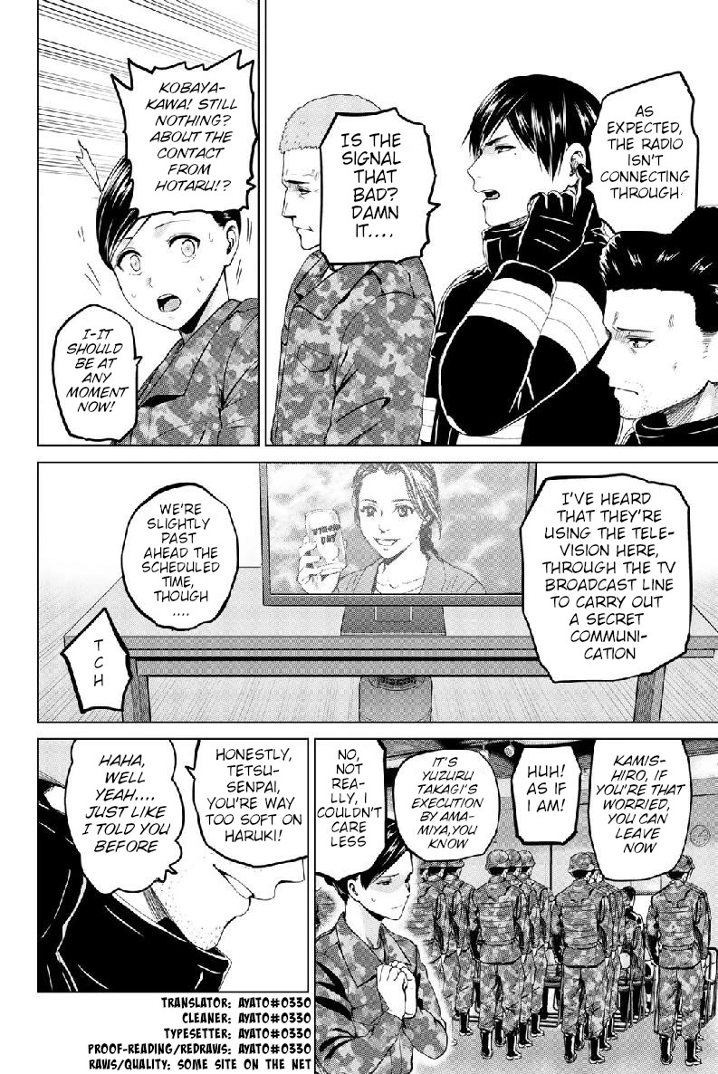 Infection chapter 130 page 4