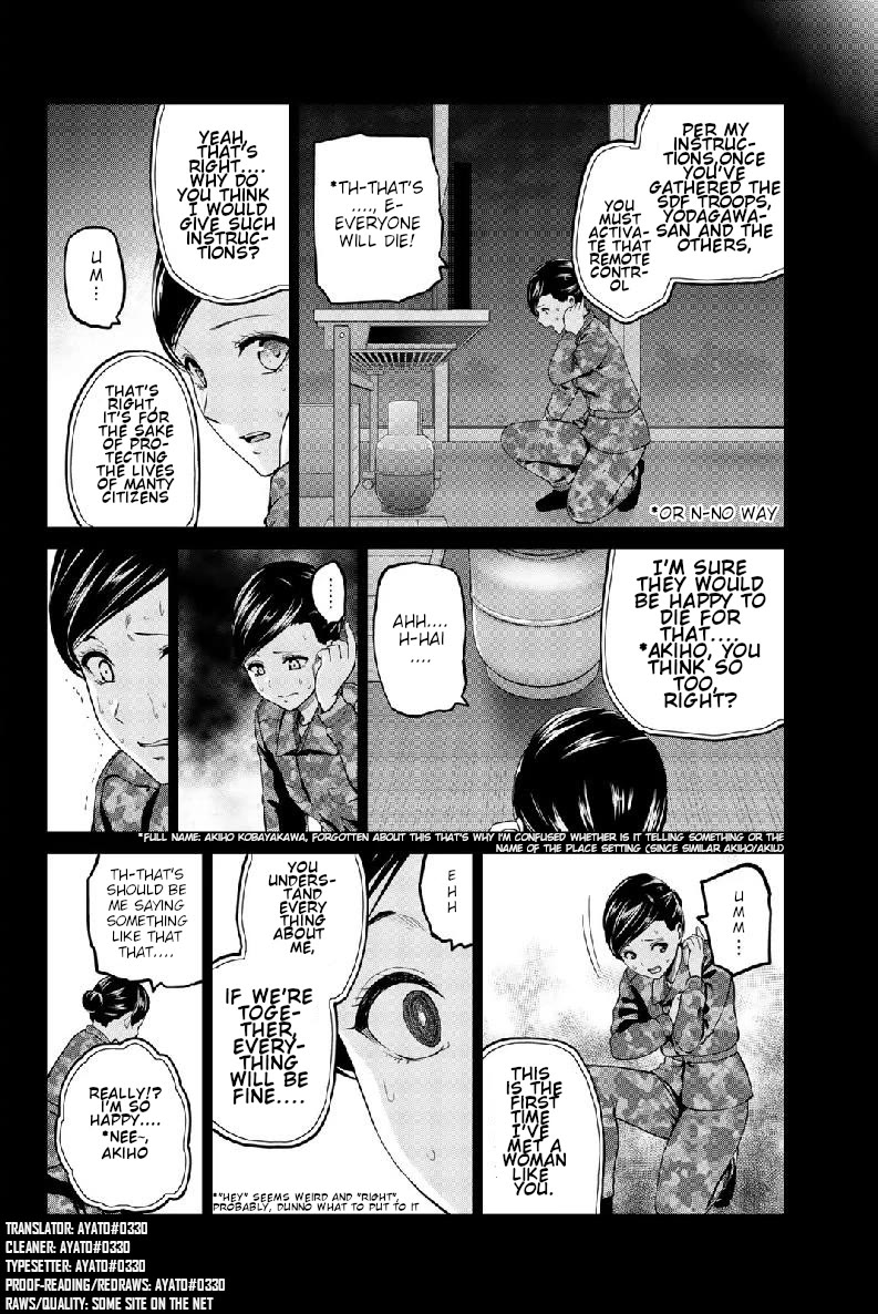 Infection chapter 131 page 5