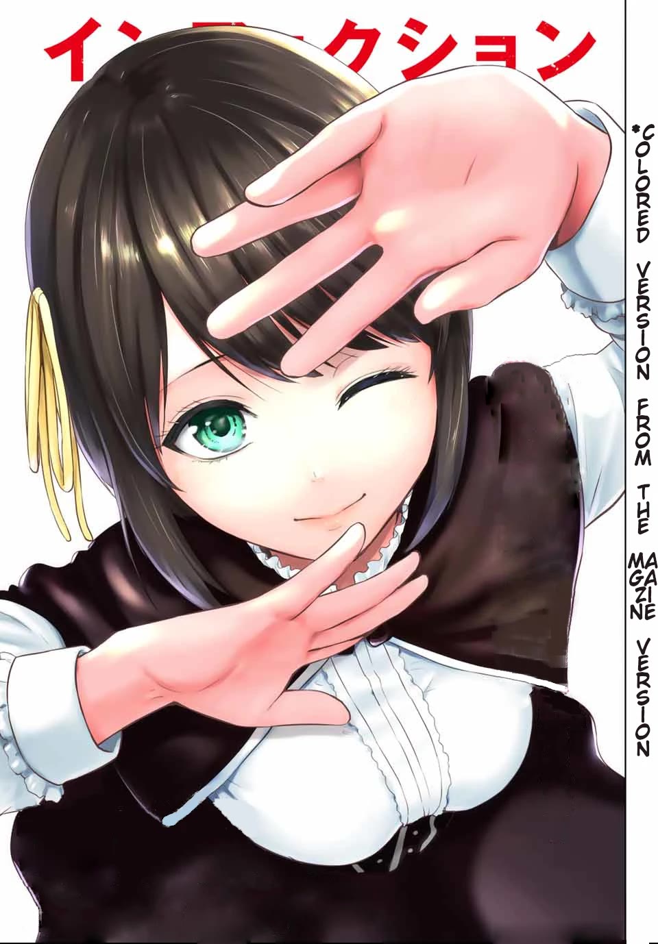 Infection chapter 132 page 2