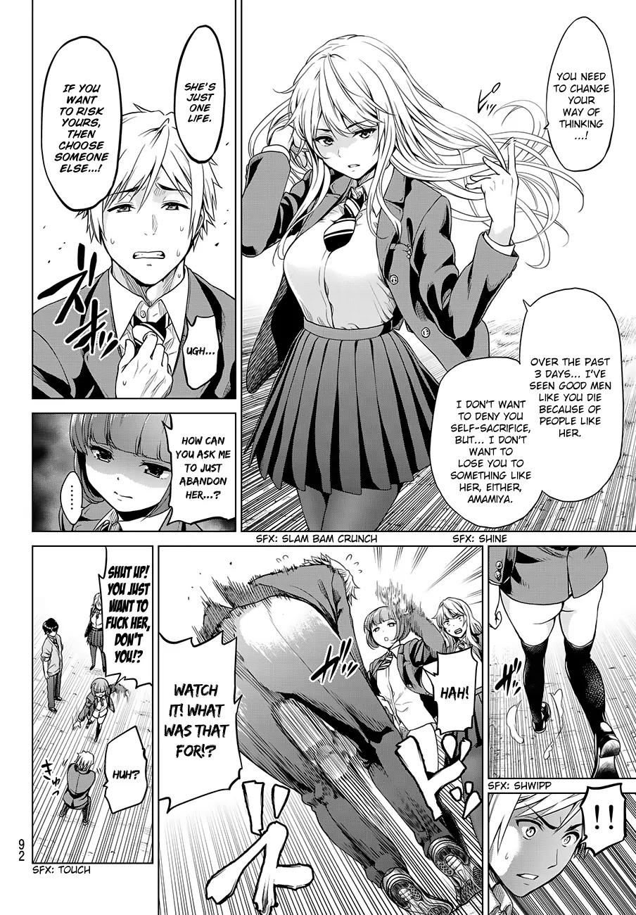 Infection chapter 3 page 17