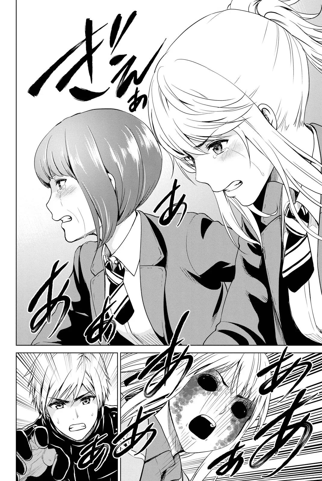 Infection chapter 37 page 14