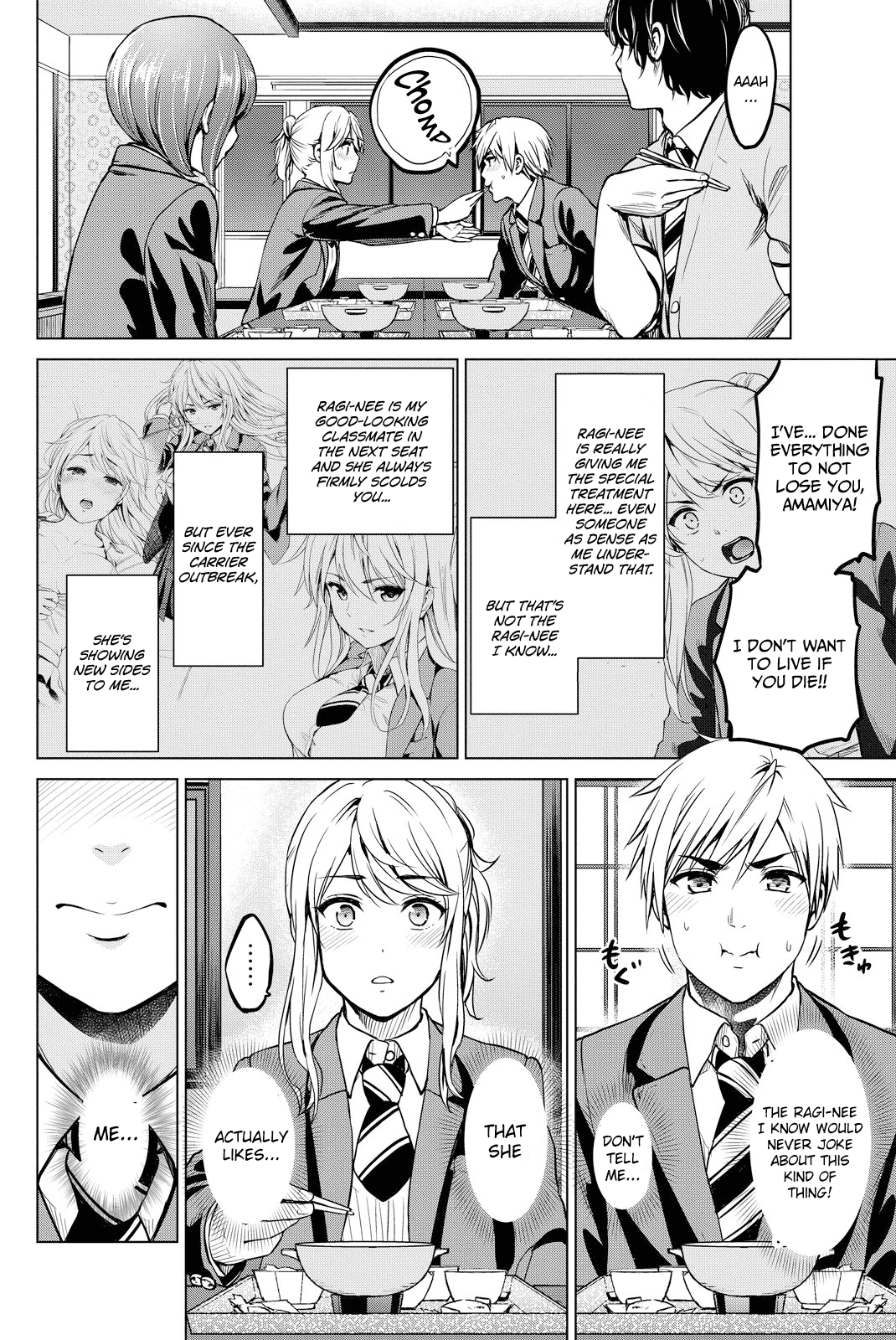 Infection chapter 41 page 7