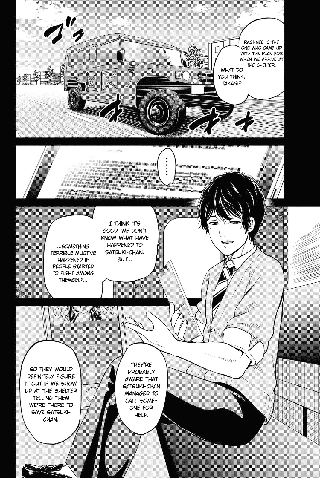 Infection chapter 44 page 4