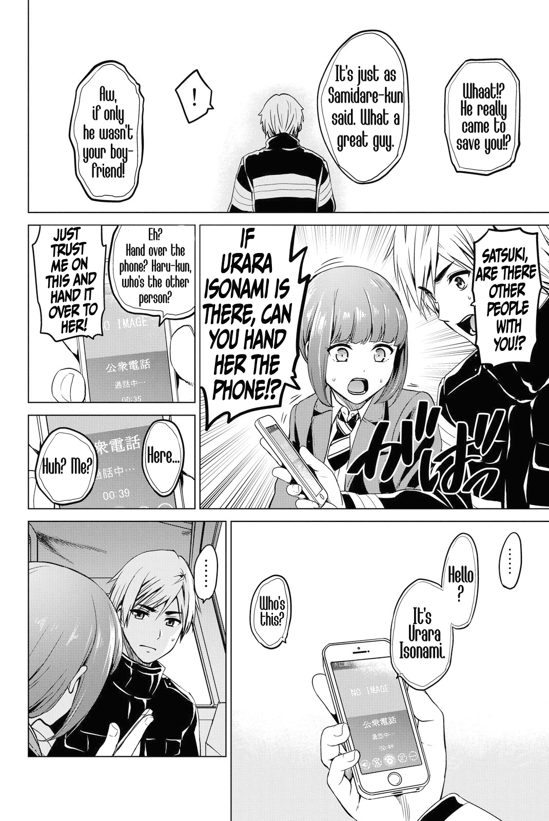 Infection chapter 46 page 13