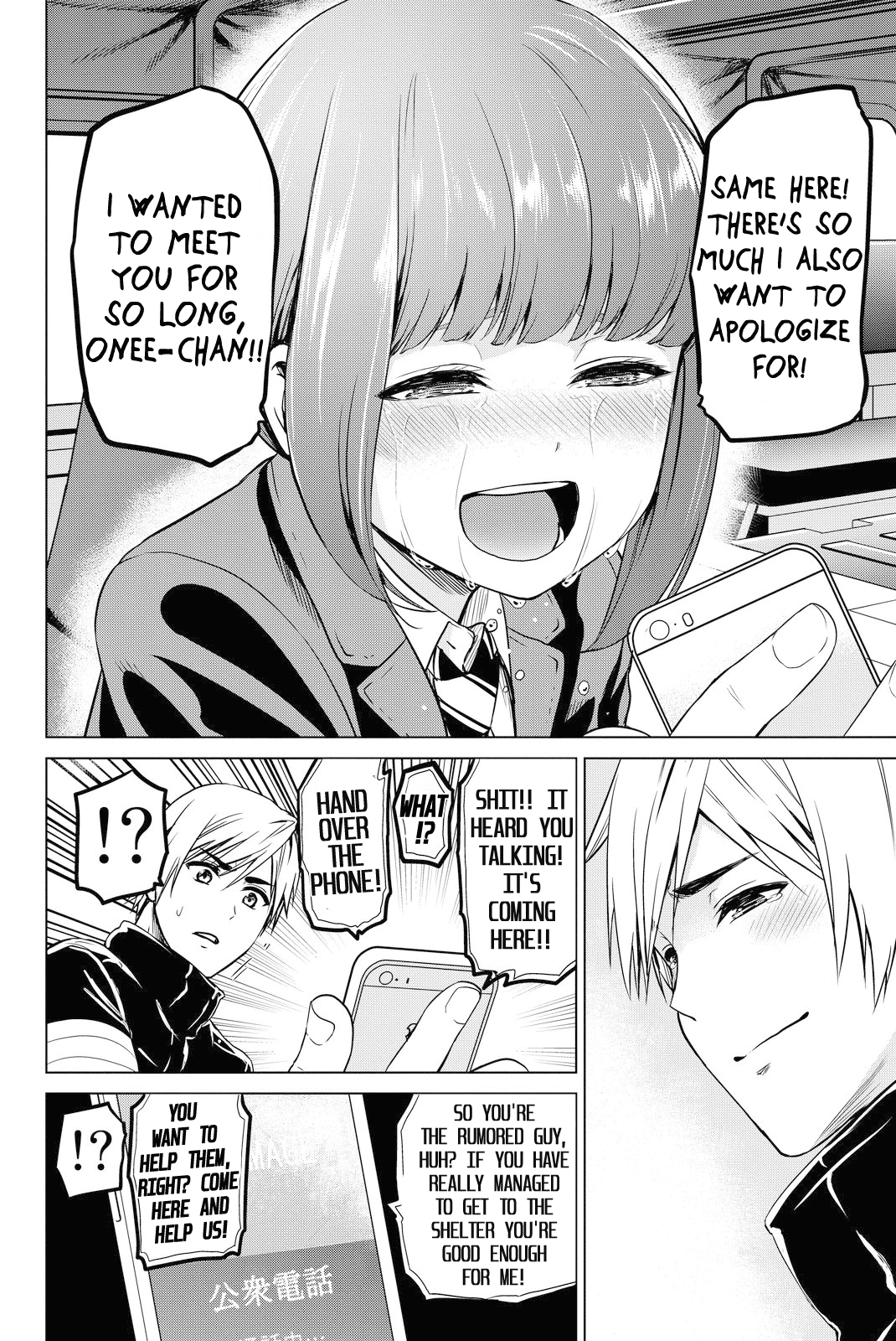 Infection chapter 46 page 15