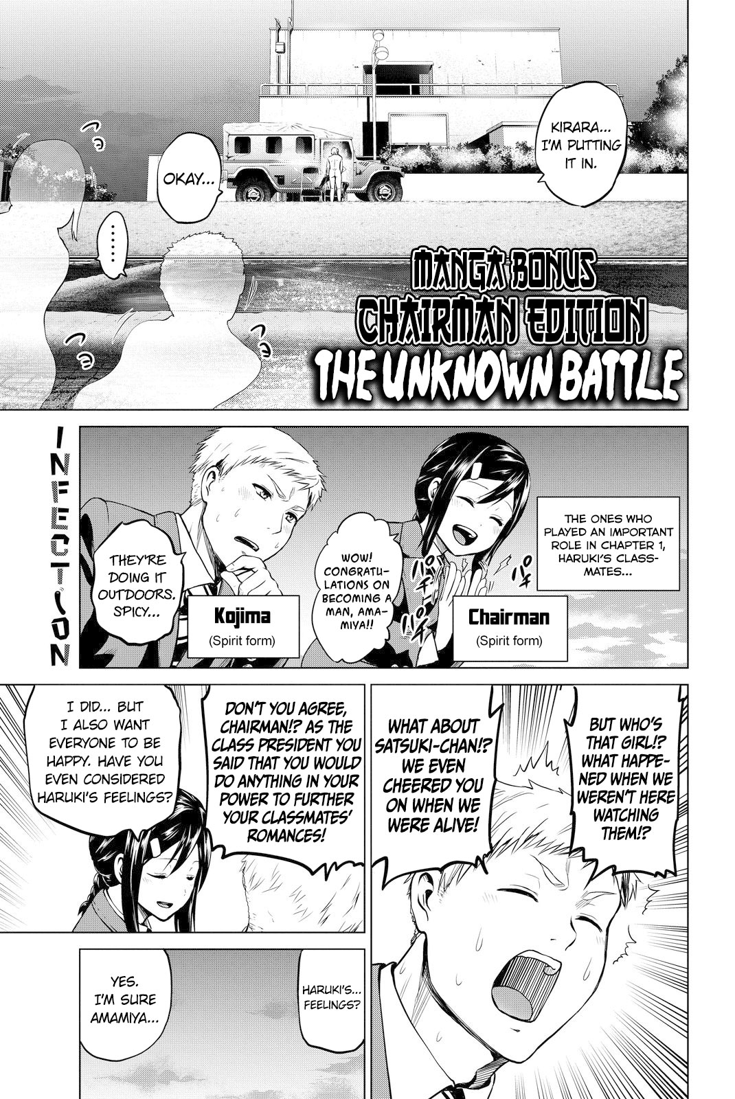 Infection chapter 51.5 page 2