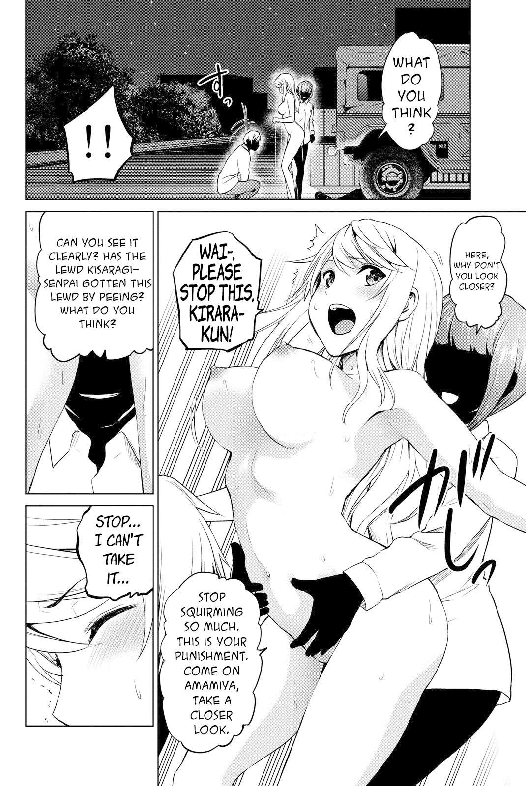 Infection chapter 51.5 page 9