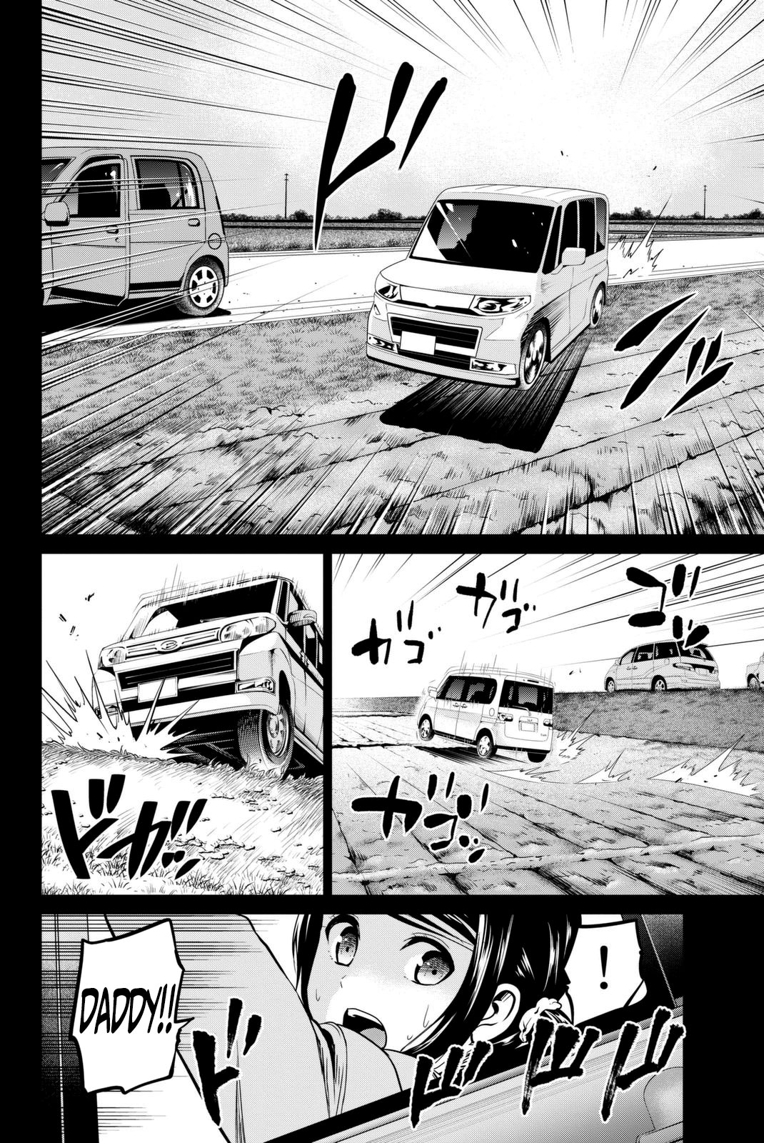 Infection chapter 53 page 17