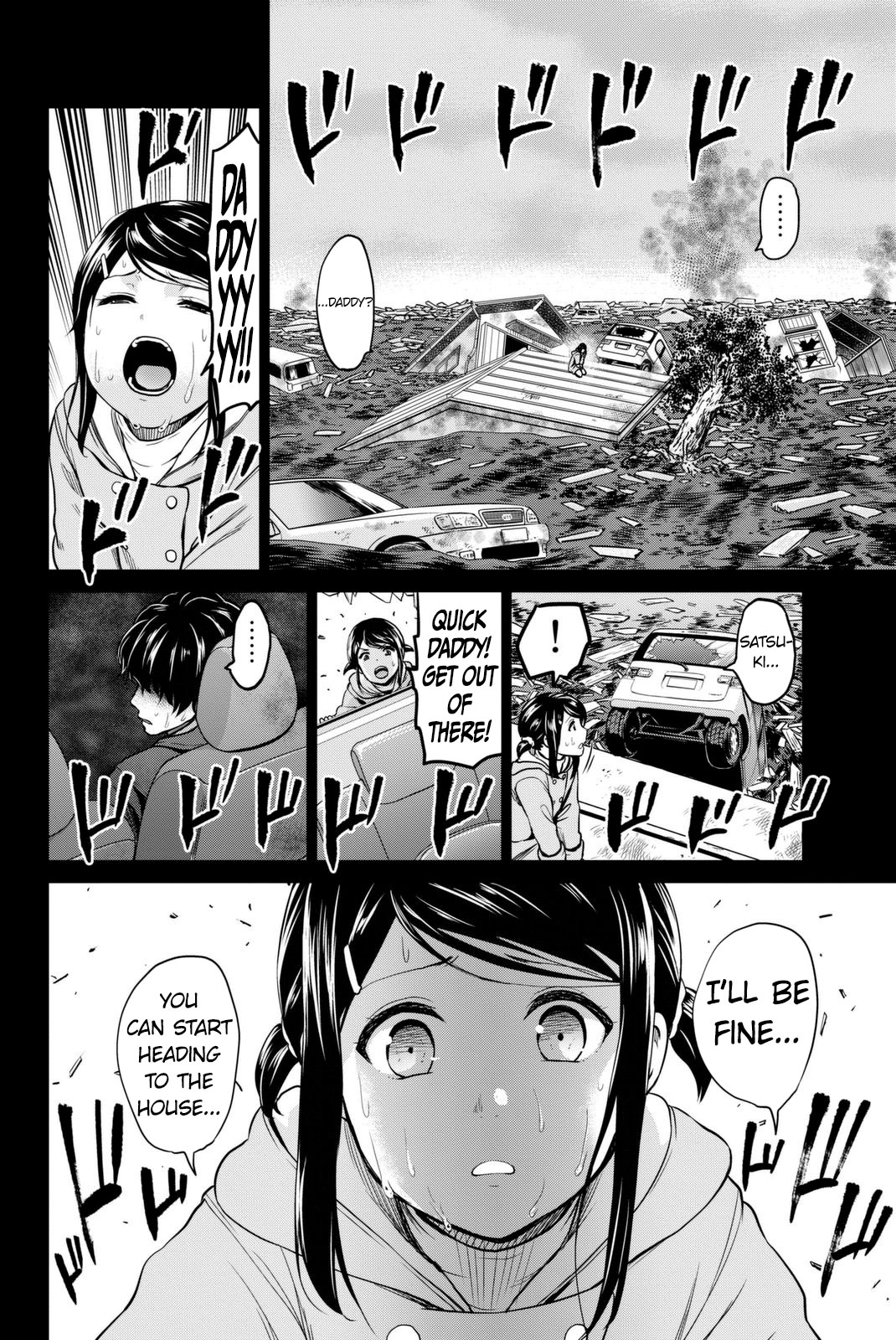 Infection chapter 53 page 21