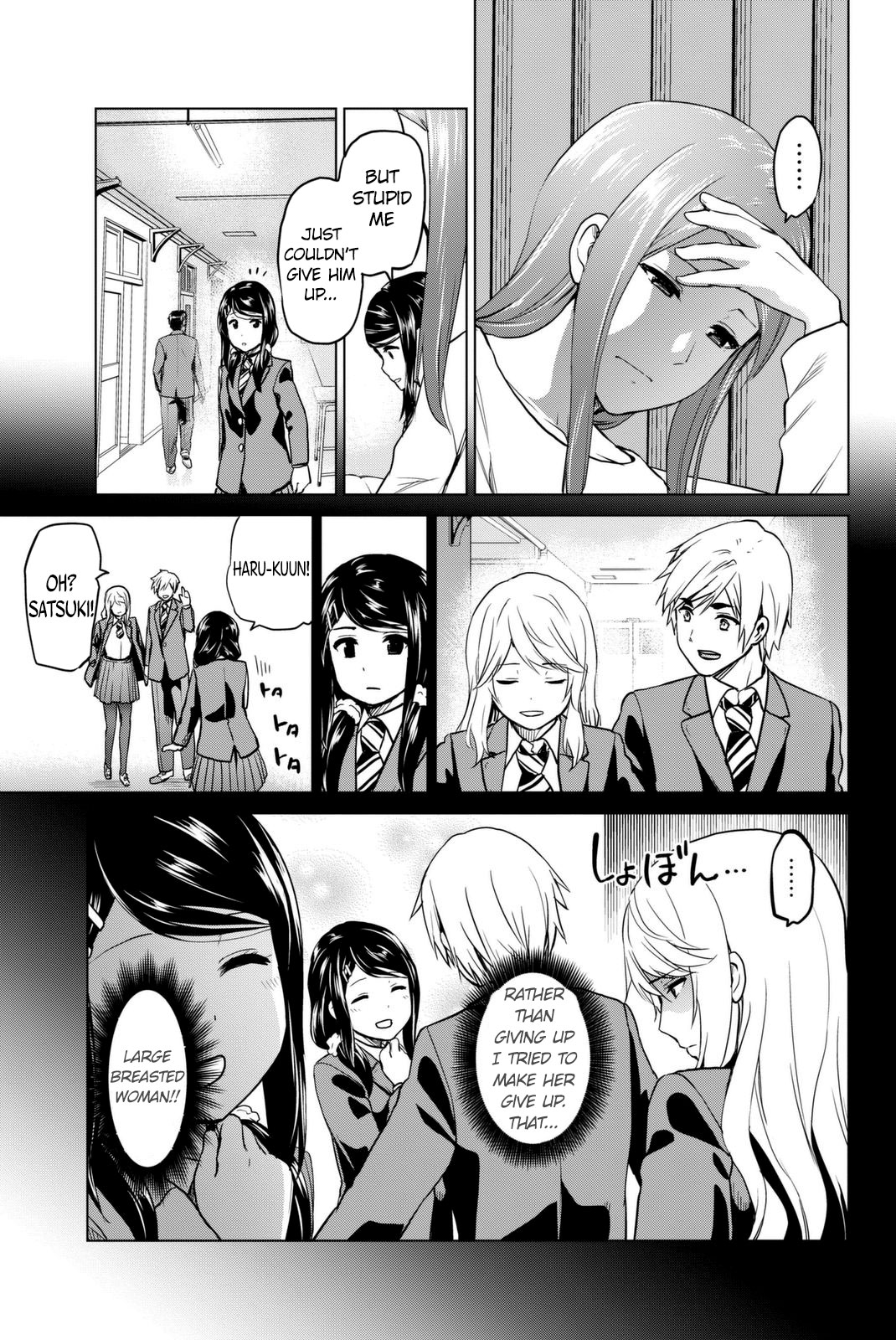 Infection chapter 55 page 10