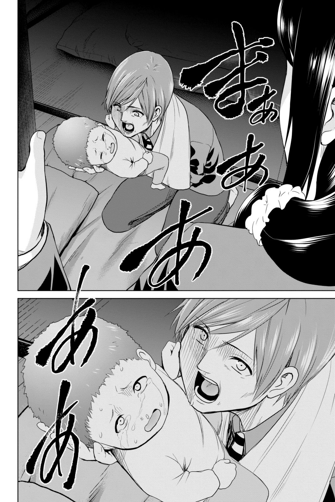 Infection chapter 55 page 19