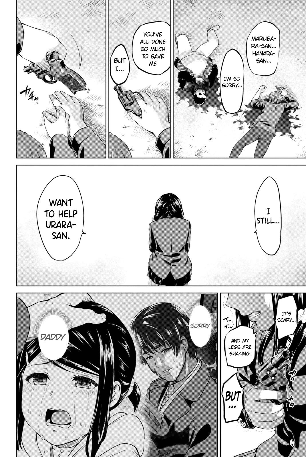 Infection chapter 59 page 19