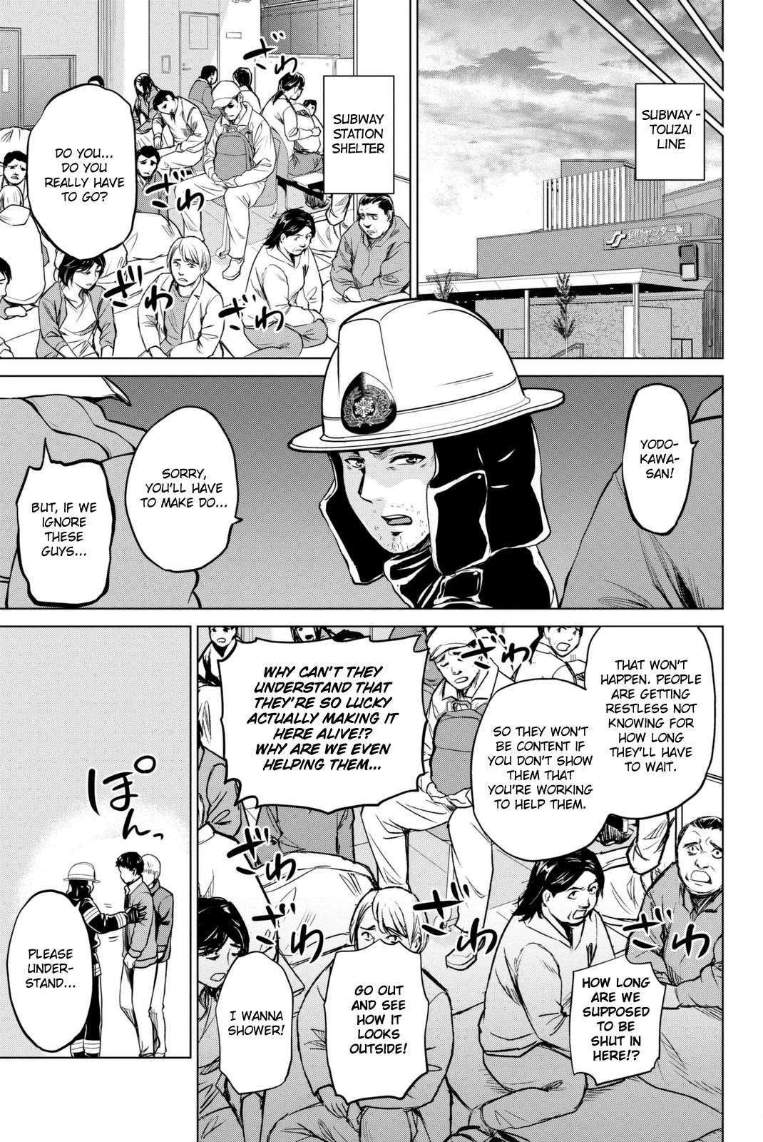 Infection chapter 61 page 21