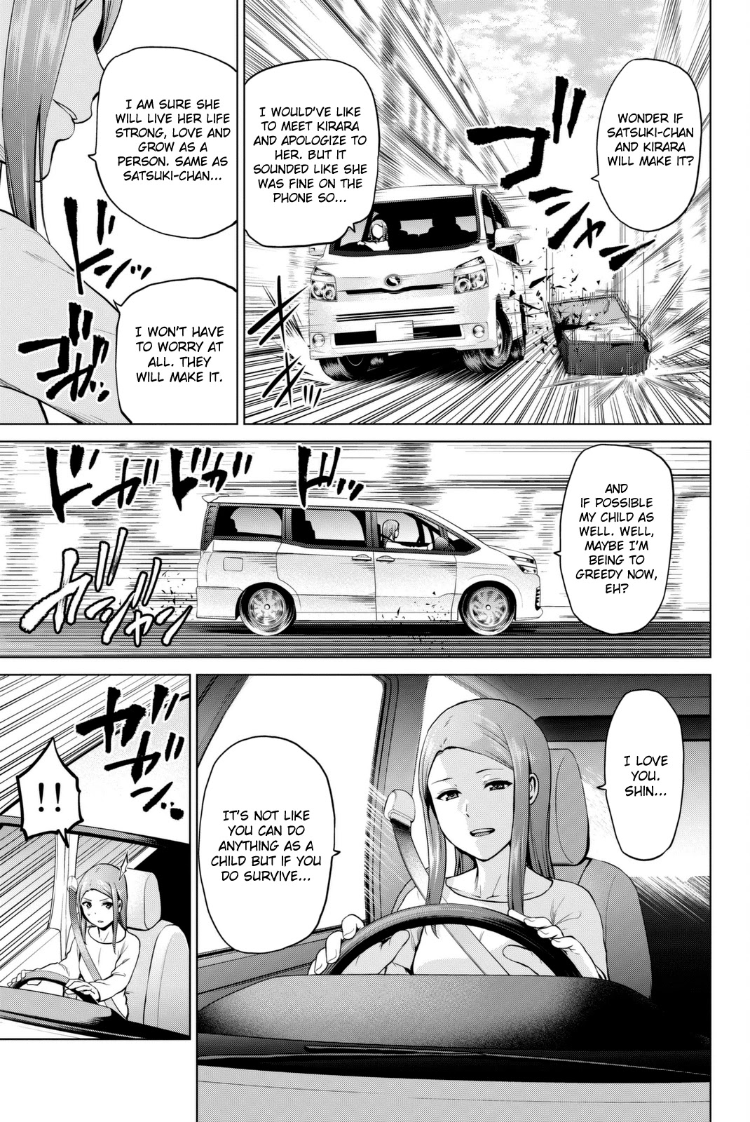 Infection chapter 61 page 7