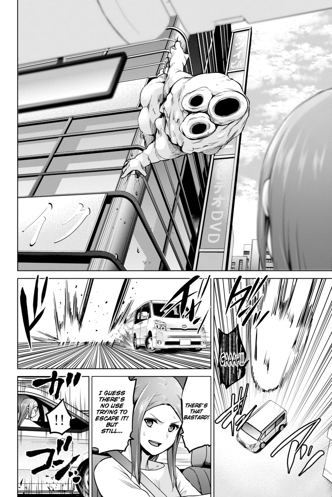 Infection chapter 61 page 8