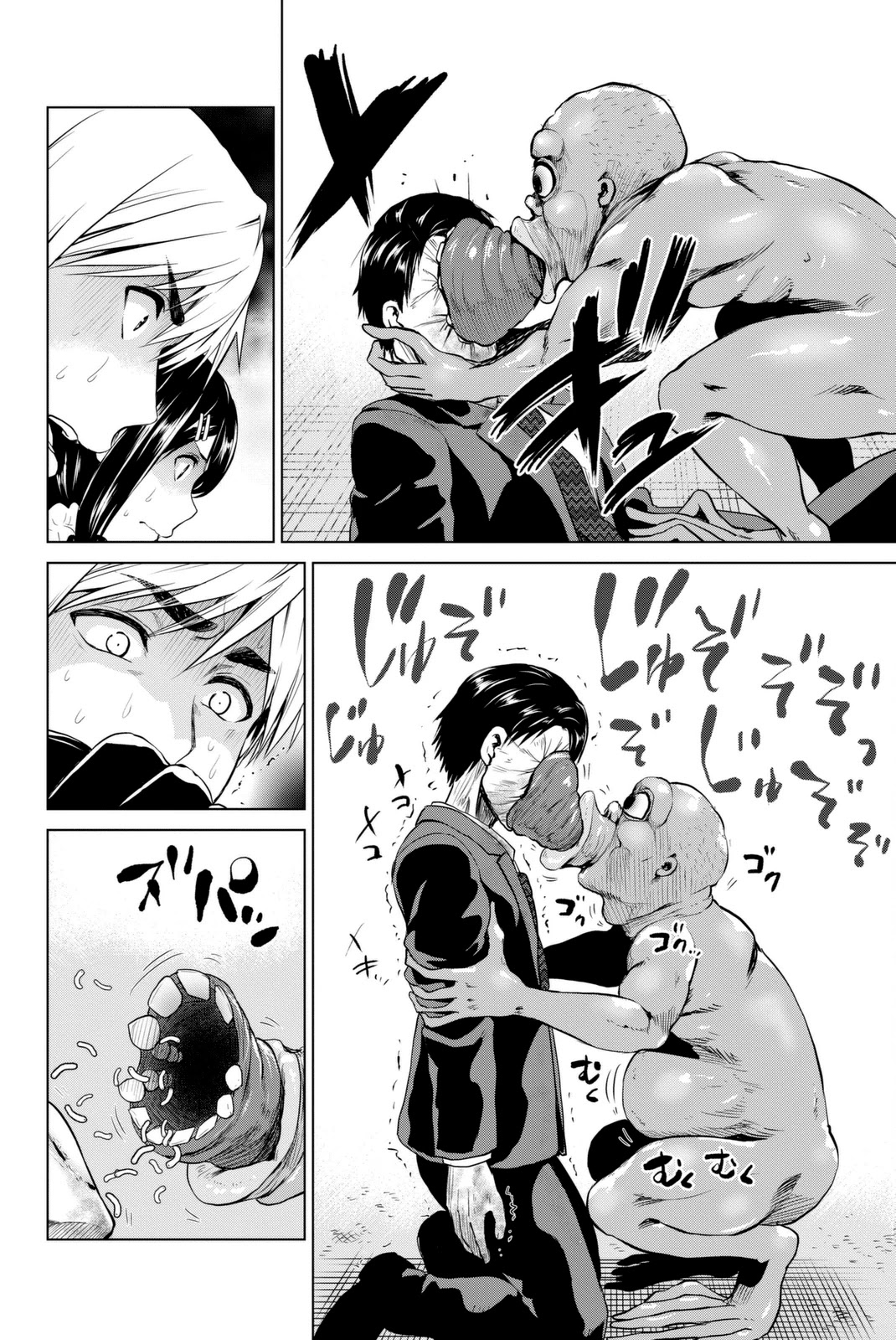 Infection chapter 64 page 13