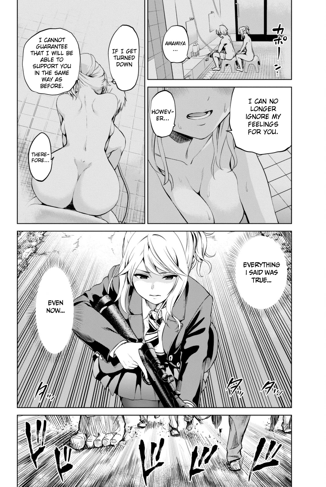 Infection chapter 65 page 3