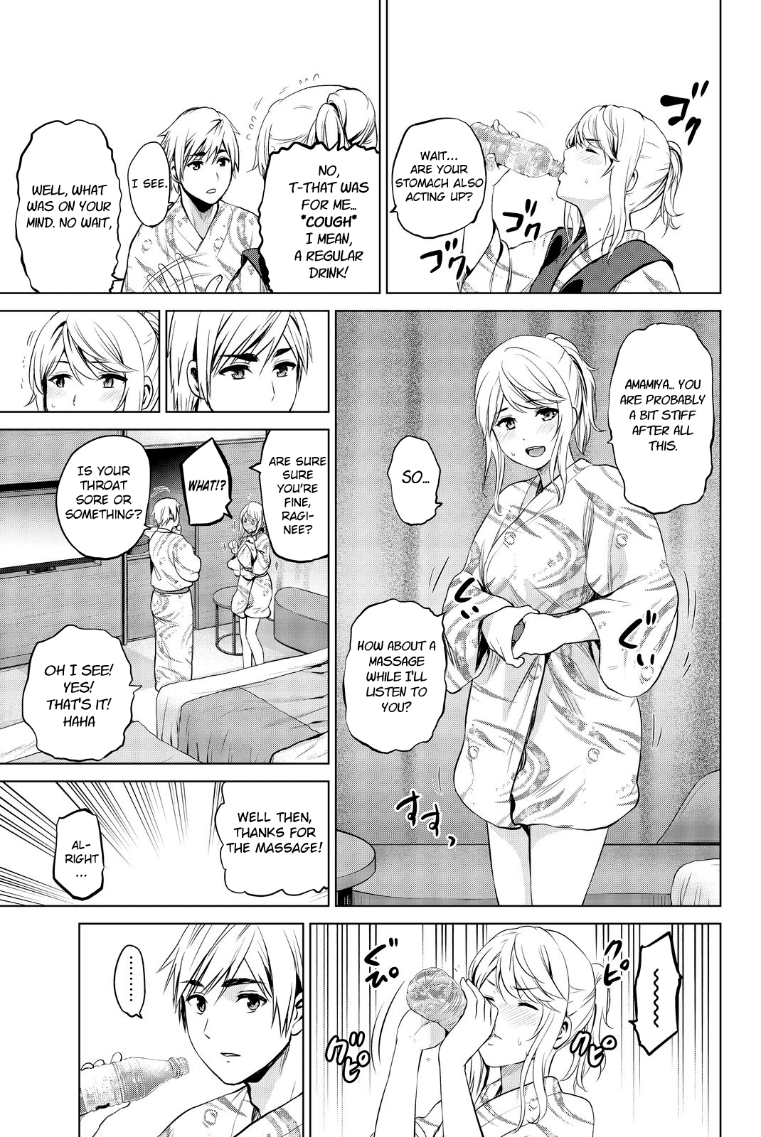 Infection chapter 74 page 10