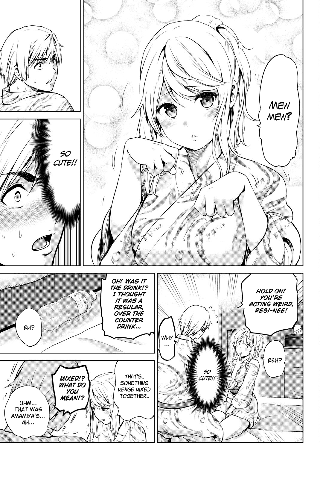 Infection chapter 74 page 16