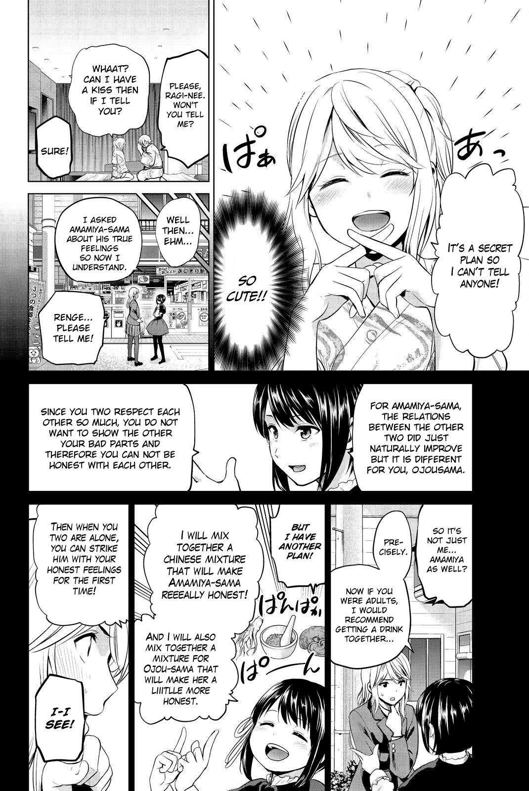 Infection chapter 74 page 17