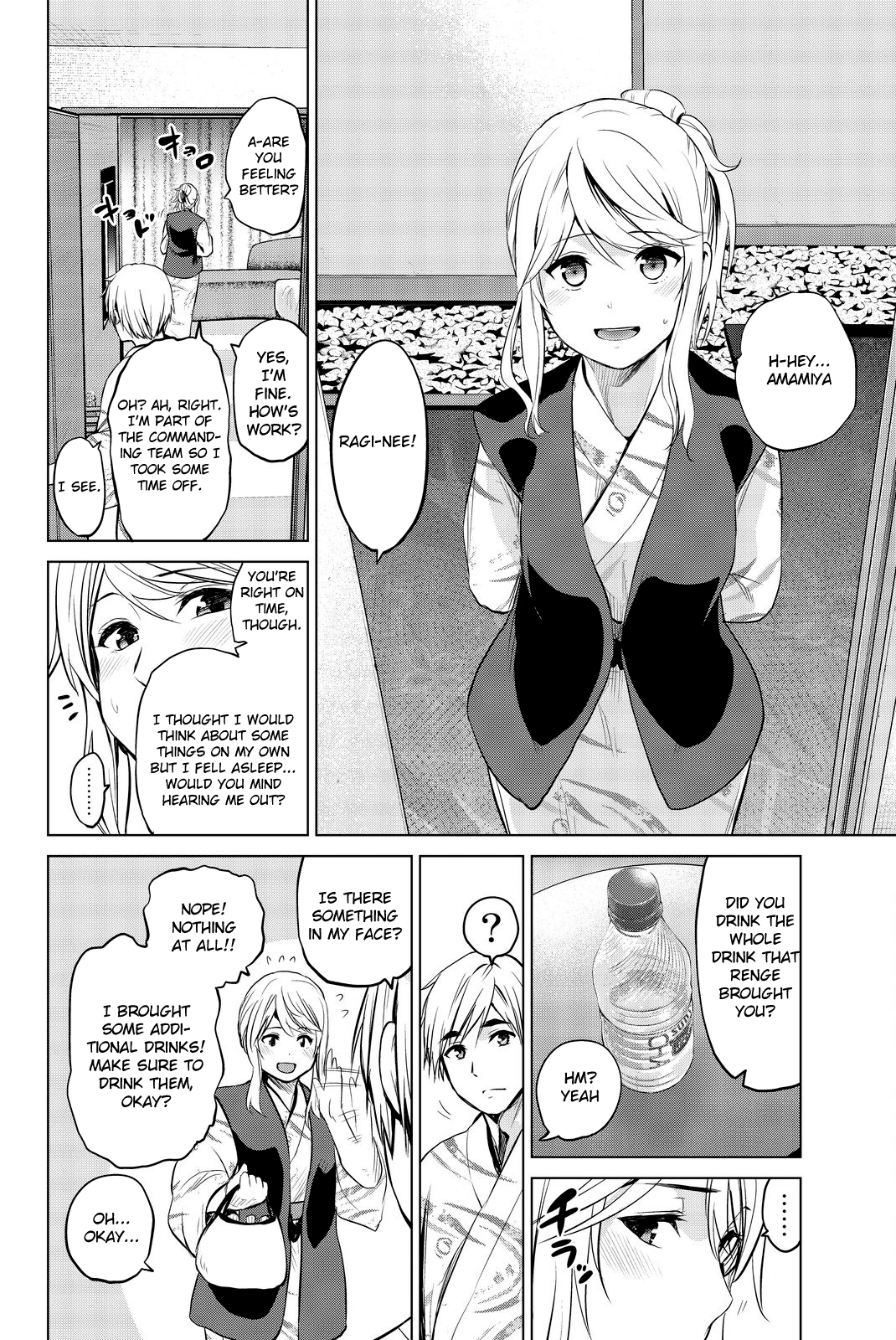 Infection chapter 74 page 9