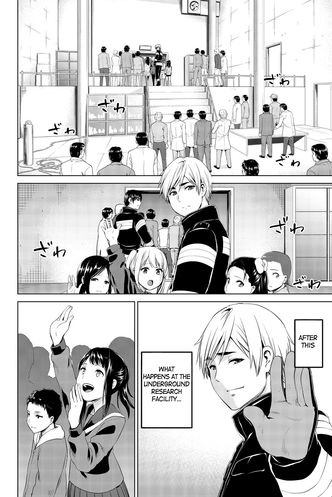 Infection chapter 79 page 13