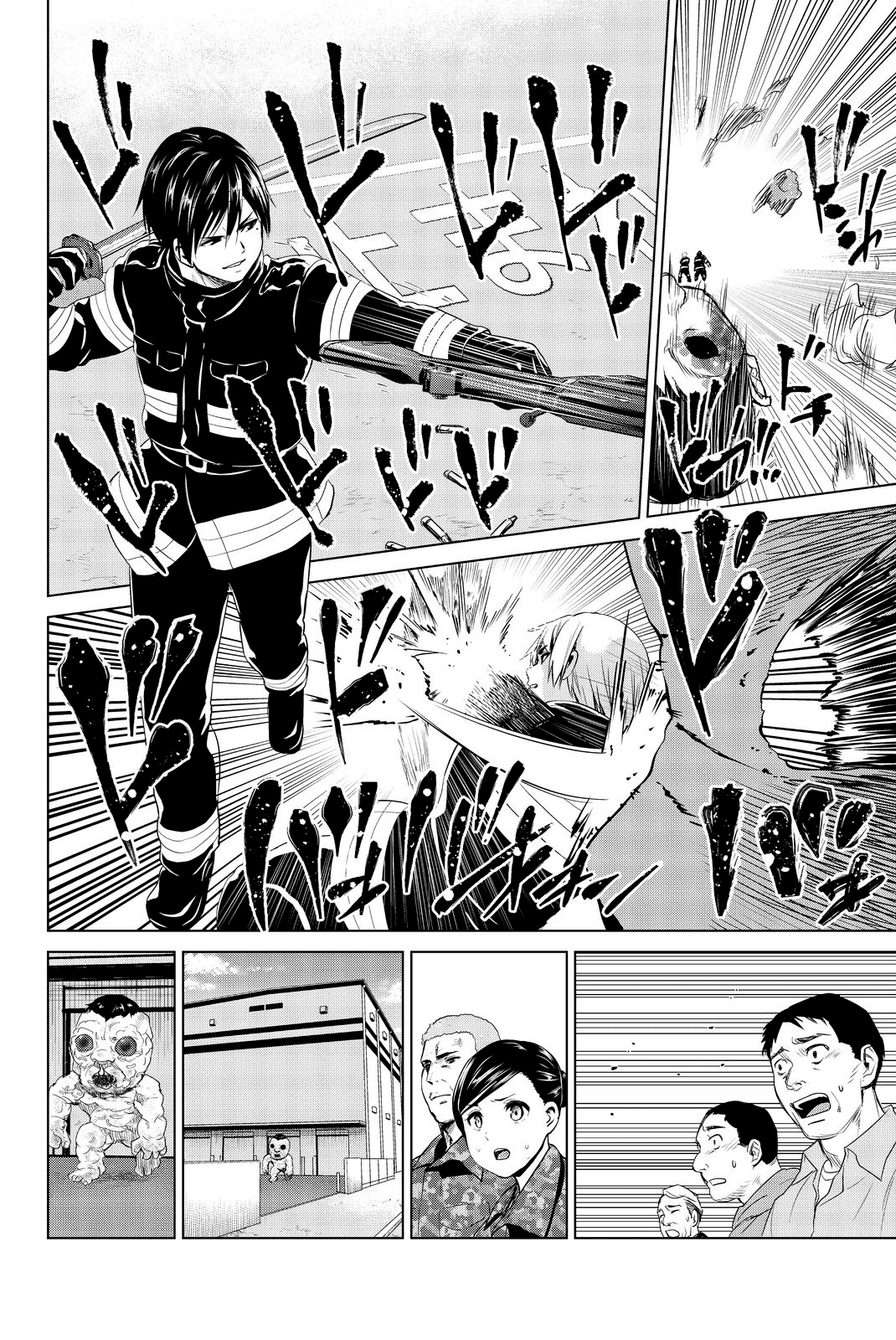 Infection chapter 79 page 17