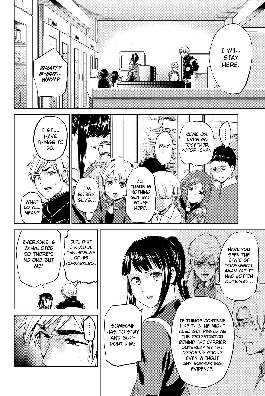 Infection chapter 79 page 3