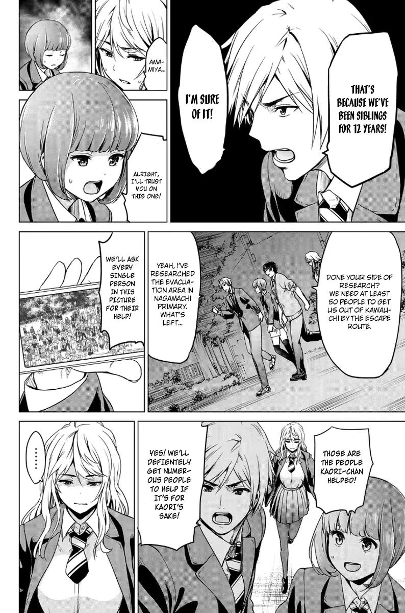 Infection chapter 8 page 3