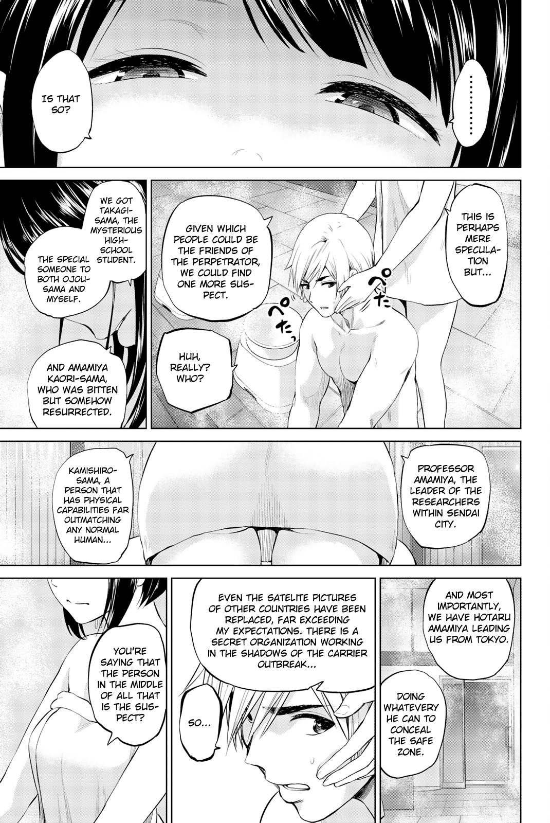 Infection chapter 80 page 13