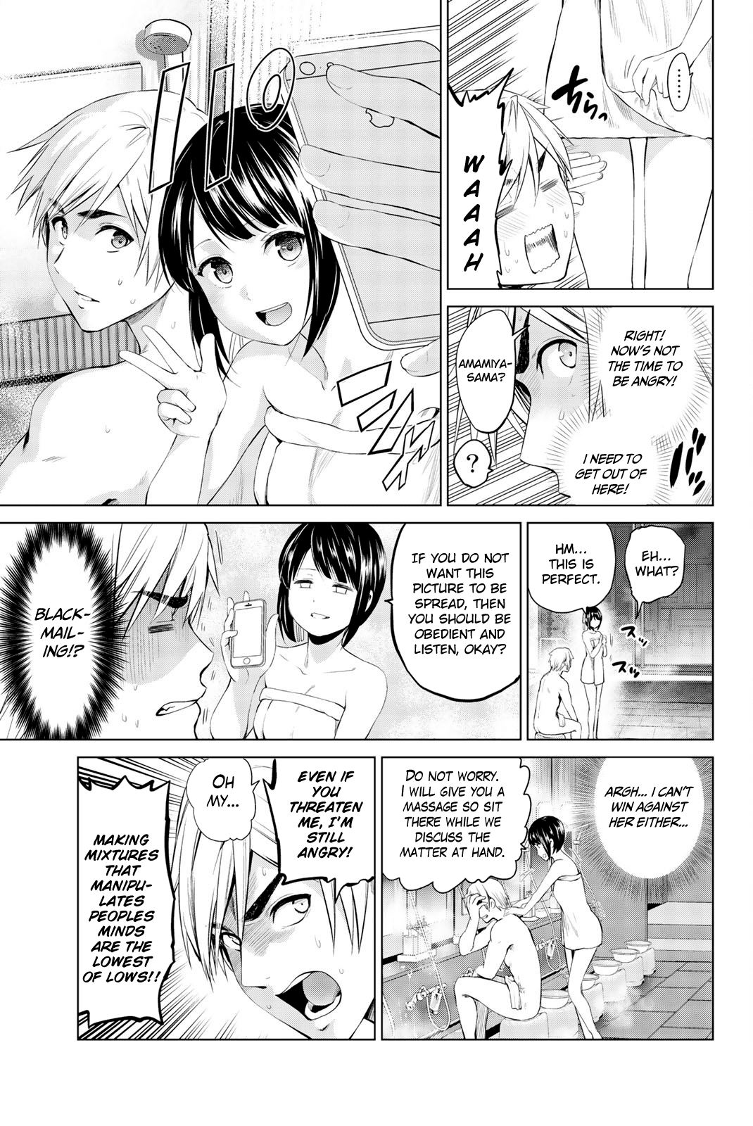 Infection chapter 80 page 7