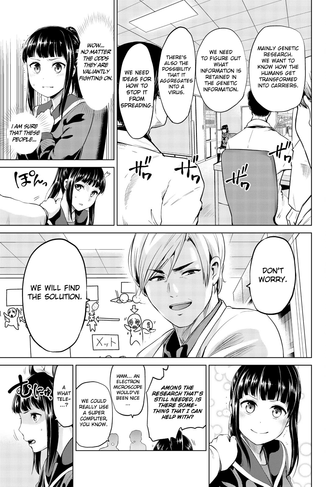 Infection chapter 82 page 12