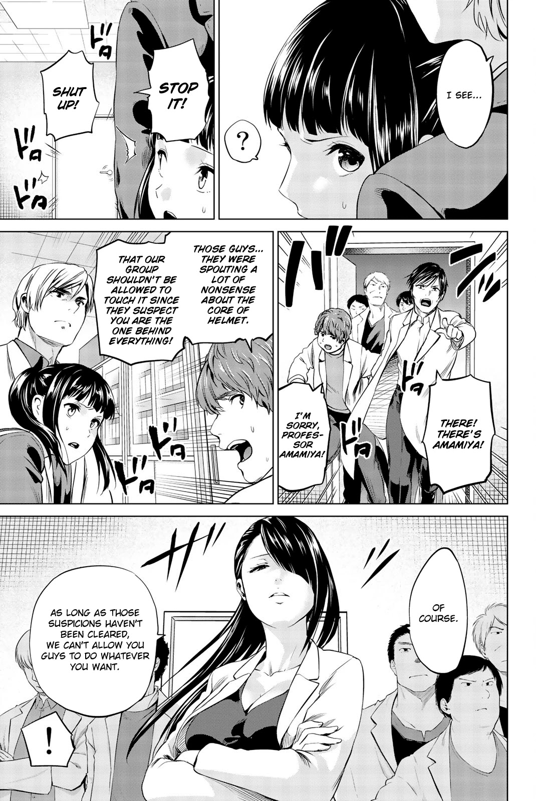 Infection chapter 82 page 14