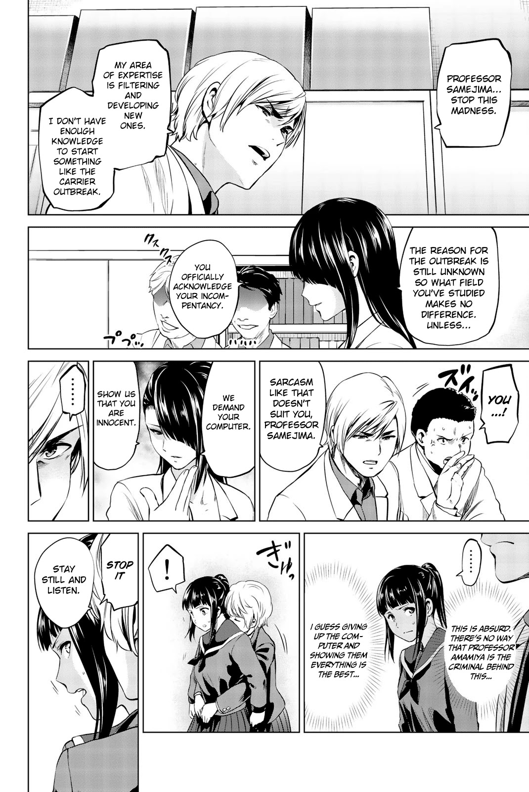 Infection chapter 82 page 15