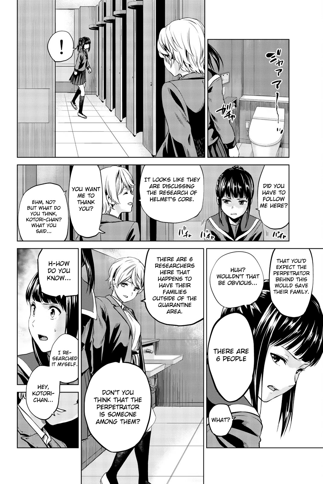 Infection chapter 82 page 17