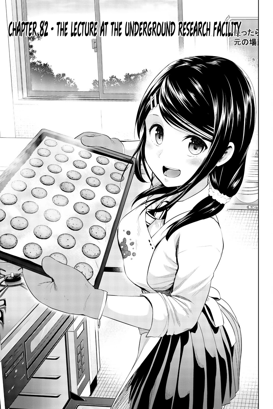 Infection chapter 82 page 2