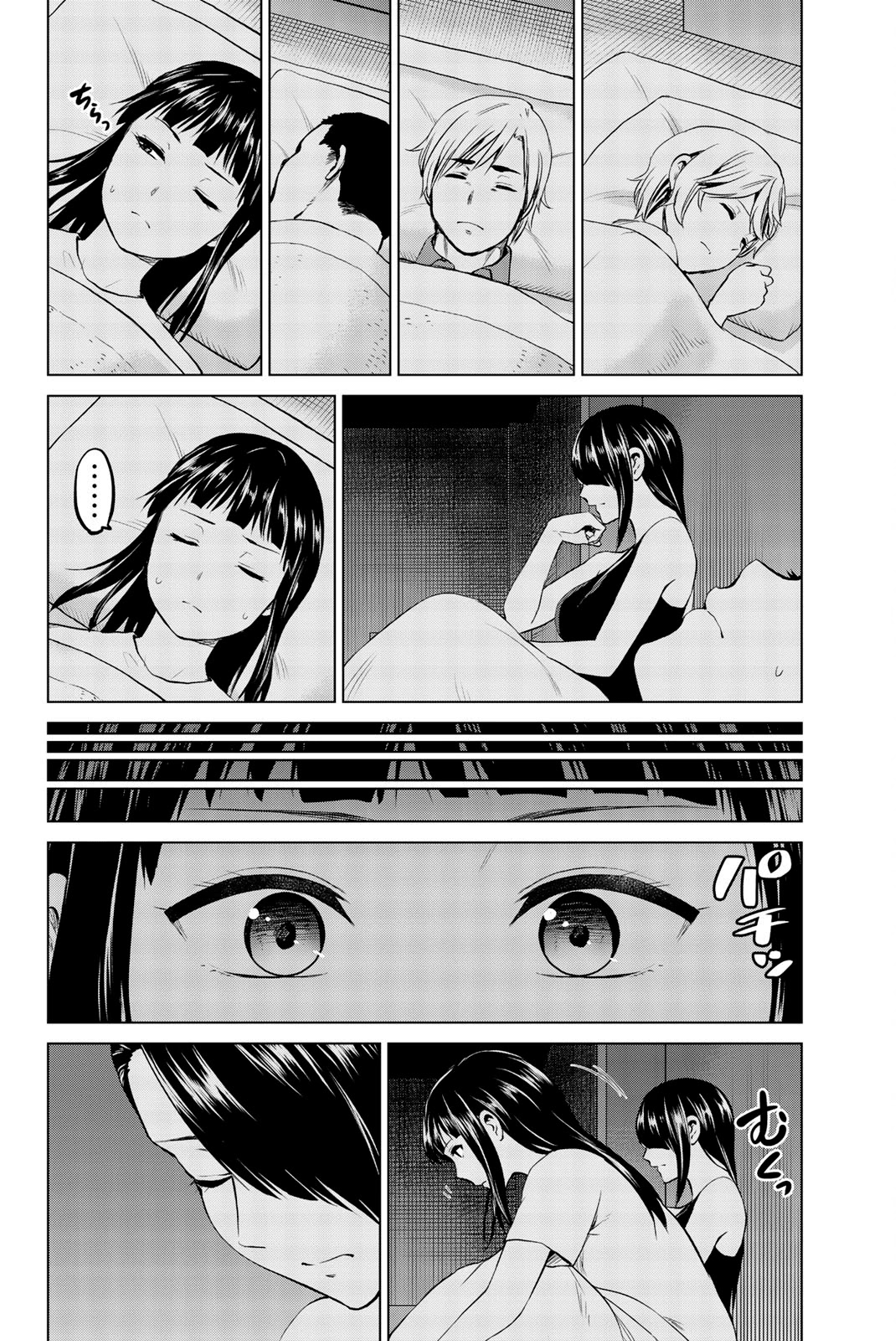 Infection chapter 85 page 15