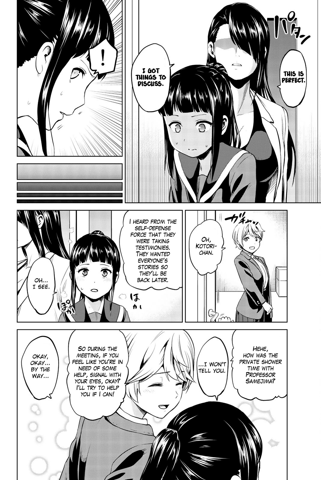 Infection chapter 85 page 17